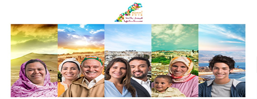 هذا ترتيب العمالات والأقاليم حسب عدد السكان بالمغرب