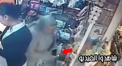 شاهدوا الشوهة.. كاميرا المراقبة تصطاد سيدة تسرق هاتفا من وسط محل تجاري بسوق المركب بالناظور
