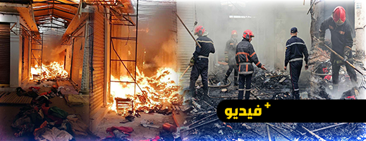 حريق مهول يلتهم سوق "الجوطية" بالناظور ويخلف خسائر مادية جسيمة
