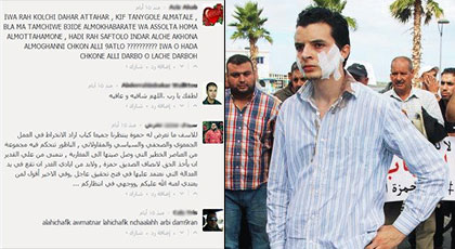 قراء ناظورسيتي لحمزة: وإن ضاع حقك في الارض فهو مكفول في السماء عند ملك مقتدر‎