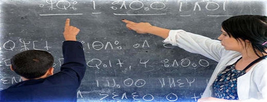 تهميش "تيفيناغ" بالمدارس العمومية يدفع أساتذة اللغة الأمازيغية للإضراب