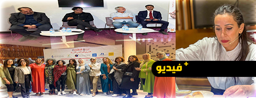 اليوم الثاني من معرض الشرق يستضيف شيف مغربية من بلجيكا اليوم الثاني من معرض الشرق يستضيف شيف مغربية من بلجيكا