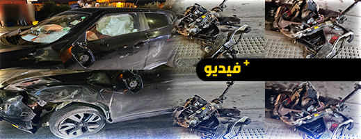 نجاة سائق دراجة نارية بأعجوبة في حادثة سير مروعة بطريق أزغنغان