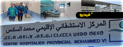 بإشراف أطباء مختصين في أمراض العيون.. عشرات المستفيدين من عملية إزالة "الجلالة" بالحسيمة بإشراف أطباء مختصين في أمراض العيون.. عشرات المستفيدين من عملية إزالة "الجلالة" بالحسيمة