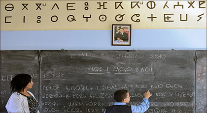 مدرسو اللغة الأمازيغية بالجهة الشرقية يعتزمون تأسيس جمعية تعنى بشؤونهم بالناظور