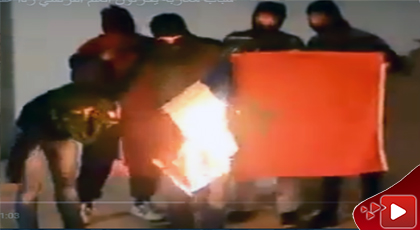 مثير.. شبان ناظوريون يحرقون العلم الفرنسي ردا على حرق علم المغرب