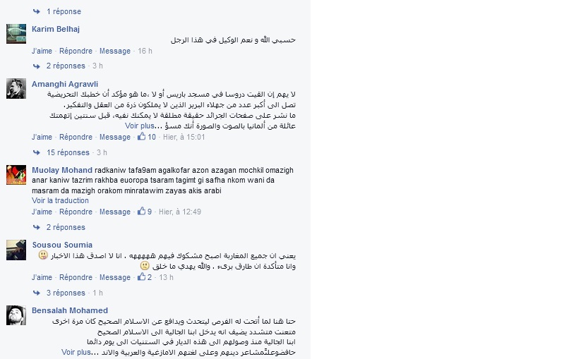 قراء ناظورسيتي: خُطَبُ بن علي نَاعِمة لا عنف فيها وآخرون بين الأحضان الناعمة تشتعل حرارة التطرف‎