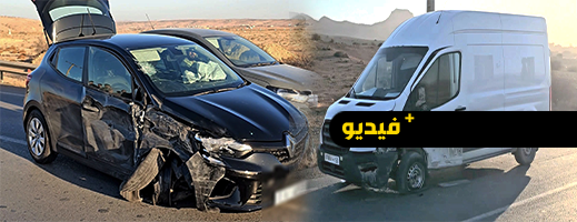 اصطدام خطير بين سيارة وحافلة لنقل السلع بأحد المنعرجات قرب مدينة الدريوش اصطدام خطير بين سيارة وحافلة لنقل السلع بأحد المنعرجات قرب مدينة الدريوش