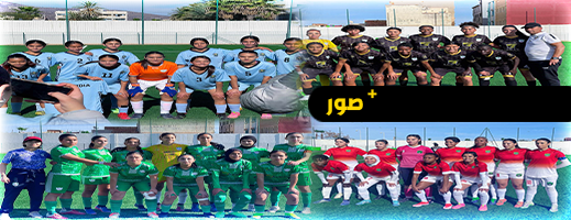 سيدات هلال الناظور لكرة القدم يحققن انتصارات مستحقة سيدات هلال الناظور لكرة القدم يحققن انتصارات مستحقة