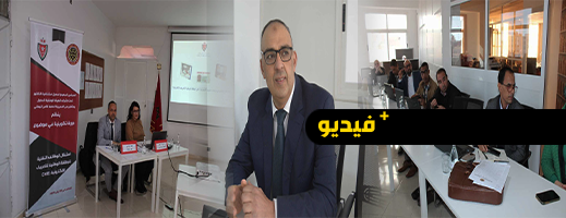 عدول الناظور يتدربون على استخدام تطبيق لقراءة بيانات البطاقة الوطنية الإلكترونية عدول الناظور يتدربون على استخدام تطبيق لقراءة بيانات البطاقة الوطنية الإلكترونية