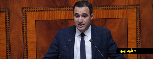 محمادي توحتوح: حكومة أخنوش حققت الكثير من النجاح وفرص الشغل لأنها قليلة الكلام محمادي توحتوح: حكومة أخنوش حققت الكثير من النجاح وفرص الشغل لأنها قليلة الكلام
