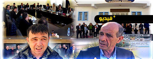 رئيس جماعة الدريوش ورئيس الوفد الإسباني يكشفان أهداف وتفاصيل اللقاء الثنائي رئيس جماعة الدريوش ورئيس الوفد الإسباني يكشفان أهداف وتفاصيل اللقاء الثنائي