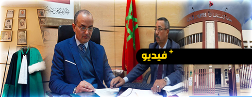 محكمة الاستئناف بالناظور تفتح أبوابها في وجه المواطنين محكمة الاستئناف بالناظور تفتح أبوابها في وجه المواطنين