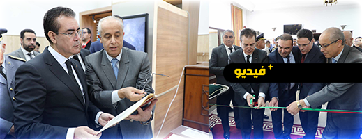 بحضور عضو المجلس الأعلى للسلطة القضائية عثمان الوكيلي.. افتتاح السنة القضائية باستئنافية الحسيمة بحضور عضو المجلس الأعلى للسلطة القضائية عثمان الوكيلي.. افتتاح السنة القضائية باستئنافية الحسيمة