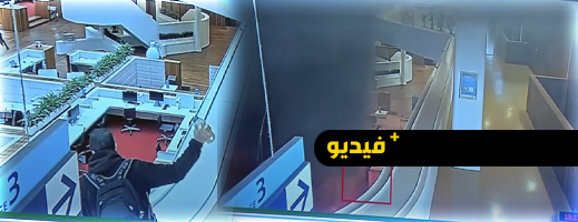 قتل جارته وابنتها وأستاذا جامعيا.. النيابة الهولندية تطالب بسجن مغربي 30 سنة وإجباره على العلاج قتل جارته وابنتها وأستاذا جامعيا.. النيابة الهولندية تطالب بسجن مغربي 30 سنة وإجباره على العلاج