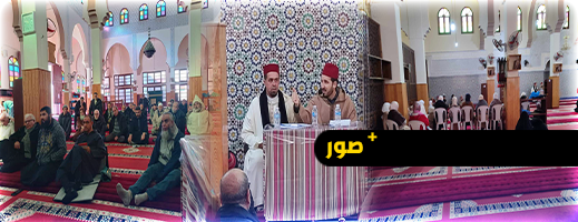 المجلس العلمي للناظور يواصل الدورات التكوينية لفائدة المقبلين على أداء مناسك الحج والعمرة المجلس العلمي للناظور يواصل الدورات التكوينية لفائدة المقبلين على أداء مناسك الحج والعمرة