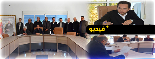 الدريوش.. مجلس مؤسسة التعاون “التضامن والبيئة” يعقد دورته العادية الدريوش.. مجلس مؤسسة التعاون “التضامن والبيئة” يعقد دورته العادية