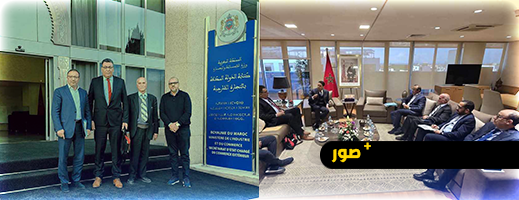 رابطة المستثمرين بجهة الشرق تجتمع مع كاتب الدولة المكلف بالتجارة الخارجية حول مشاكل القطاع رابطة المستثمرين بجهة الشرق تجتمع مع كاتب الدولة المكلف بالتجارة الخارجية حول مشاكل القطاع