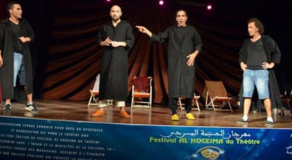 إنطلاق الدورة السابعة لمهرجان الحسيمة المسرحي بعرض مسرحية زماكرية