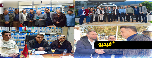 ياسر التزيتي نائب رئيس جماعة الناظور يستقبل وفداً أجنبياً في إطار مشروع “Win Win” ياسر التزيتي نائب رئيس جماعة الناظور يستقبل وفداً أجنبياً في إطار مشروع “Win Win”