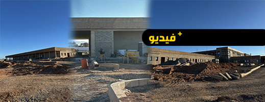 وسط إستنكار الساكنة.. من المسؤول عن تعثّر مشروع المركز الإستشفائي الإقليمي بالناظور ؟ وسط إستنكار الساكنة.. من المسؤول عن تعثّر مشروع المركز الإستشفائي الإقليمي بالناظور ؟