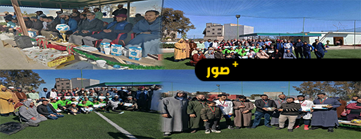 دوري في كرة الكرة القدم يهم القيميين الدينيين بالناظور دوري في كرة الكرة القدم يهم القيميين الدينيين بالناظور