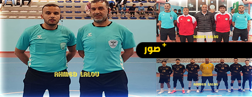 في مباراة مثيرة: هلال الناظور يطيح بالمتصدر الجيش الملكي من صدارة القسم الممتاز لكرة اليد في مباراة مثيرة: هلال الناظور يطيح بالمتصدر الجيش الملكي من صدارة القسم الممتاز لكرة اليد