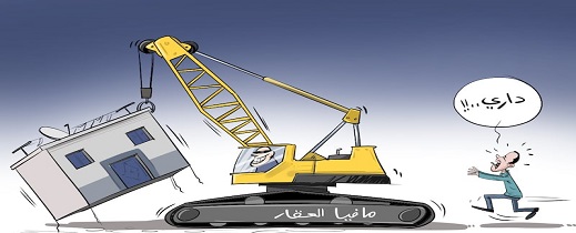 الجنايات الاستئنافية بالناظور تستعد لإصدار حكمها في حق “مافيا الاستيلاء على عقارات الغير” وسط ترقب الرأي العام الجنايات الاستئنافية بالناظور تستعد لإصدار حكمها في حق “مافيا الاستيلاء على عقارات الغير” وسط ترقب الرأي العام