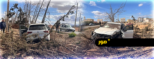 نجاة ركاب سيارة بأعجوبة بعد اصطدامها بأشجار قرب مدخل مدينة الدريوش نجاة ركاب سيارة بأعجوبة بعد اصطدامها بأشجار قرب مدخل مدينة الدريوش