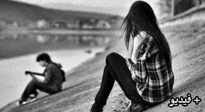 كم أنت عنيدة.. إبداع شعري بالريفية يحكي قصة حب فاشلة‎