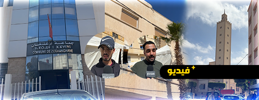شاهدوا التفاصيل الكاملة لفاجعة وفاة أربعة أفراد من أسرة واحدة بمدينة أزغنغان شاهدوا التفاصيل الكاملة لفاجعة وفاة أربعة أفراد من أسرة واحدة بمدينة أزغنغان