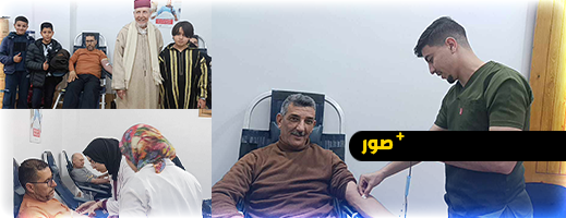 طيلة شهر رمضان.. المجلس العلمي ومندوبية الأوقاف ينظمان حملات التبرع بالدم بمسجد محمد السادس بالناظور