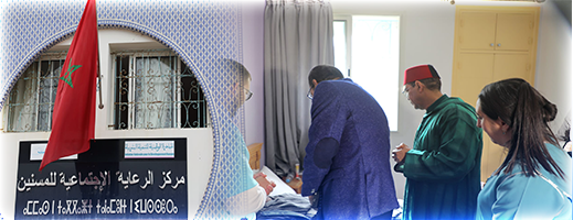 عامل الحسيمة يزور دار المسنين وجمعية أحد للأعمال الخيرية  عامل الحسيمة يزور دار المسنين وجمعية أحد للأعمال الخيرية
