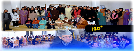 عامل إقليم الدريوش يشارك تلميذات وأطر دار الطالبة بتمسمان وجبة إفطار رمضانية عامل إقليم الدريوش يشارك تلميذات وأطر دار الطالبة بتمسمان وجبة إفطار رمضانية