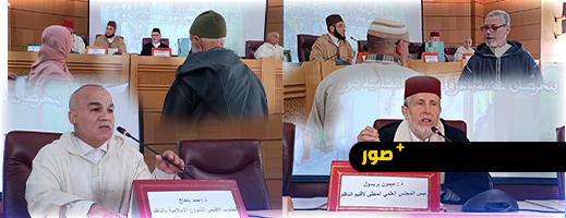 توزيع قفف رمضان على القيمين الدينيين بالناظور توزيع قفف رمضان على القيمين الدينيين بالناظور