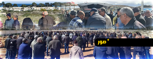 الحسيمة تودّع والدة الدكتور محمد بودرة في جنازة مهيبة الحسيمة تودّع والدة الدكتور محمد بودرة في جنازة مهيبة