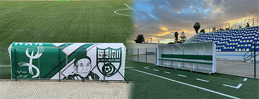 أصدقاء بيت الرياضة “فؤاد الترحيب” يوفرون مقاعد بدلاء لفريق هلال الرياضي الناظوري أصدقاء بيت الرياضة “فؤاد الترحيب” يوفرون مقاعد بدلاء لفريق هلال الرياضي الناظوري