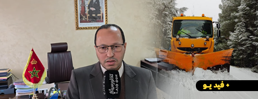 يوسف السحيمي: هذه أهم الإجراءات التي اتخذتها مديرية التجهيز لمواجهة التقلبات المناخية بإقليم الحسيمة يوسف السحيمي: هذه أهم الإجراءات التي اتخذتها مديرية التجهيز لمواجهة التقلبات المناخية بإقليم الحسيمة