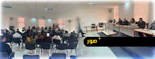 إجراء قرعة توزيع بقع أرضية على قاطني الحي الإداري بميضار بعد تعويضهم بالقطب الحضري للدريوش  إجراء قرعة توزيع بقع أرضية على قاطني الحي الإداري بميضار بعد تعويضهم بالقطب الحضري للدريوش