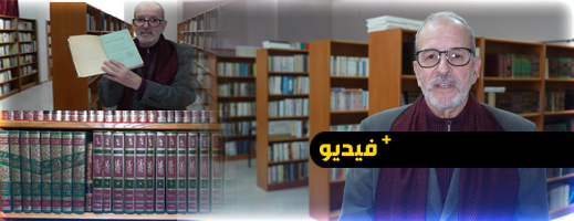 افتتاح “مكتبة المتوسط” بالناظور: فضاء جديد لتعزيز الثقافة والمعرفة افتتاح “مكتبة المتوسط” بالناظور: فضاء جديد لتعزيز الثقافة والمعرفة