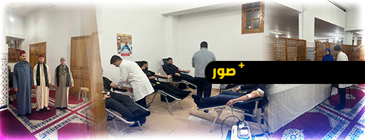مسجد محمد السادس بالناظور الجديد يواصل استقبال حملات التبرع بالدم مسجد محمد السادس بالناظور الجديد يواصل استقبال حملات التبرع بالدم