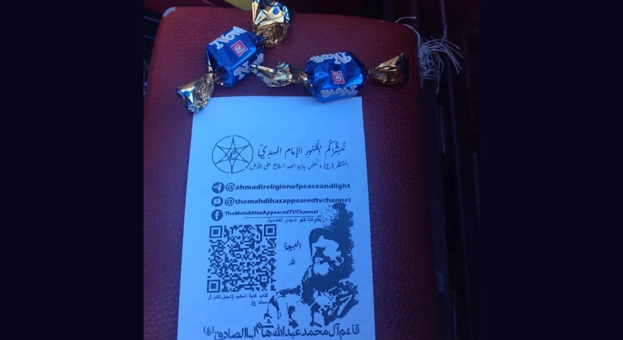 مجهولون يوزعون منشورات تبشيرية بظهور المهدي المنتظر يثير الاستنفار مجهولون يوزعون منشورات تبشيرية بظهور المهدي المنتظر يثير الاستنفار