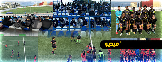 متزعم الترتيب العام إتحاد تواركة يهزم فريق هلال الناظور النسوي لكرة القدم بميدانه متزعم الترتيب العام إتحاد تواركة يهزم فريق هلال الناظور النسوي لكرة القدم بميدانه