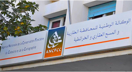 إعفاء المدير الإقليمي للمحافظة العقارية للناظور والدريوش