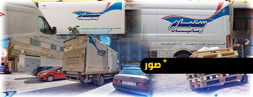 ساكنة حي الكندي تطالب بإغلاق الباب الخلفي لشركة “ستيام” من أجل رفع الضرر عن الحي ساكنة حي الكندي تطالب بإغلاق الباب الخلفي لشركة “ستيام” من أجل رفع الضرر عن الحي