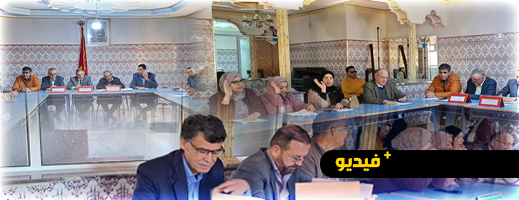 انعقاد دورة استثنائية للمجلس الجماعي لأركمان انعقاد دورة استثنائية للمجلس الجماعي لأركمان