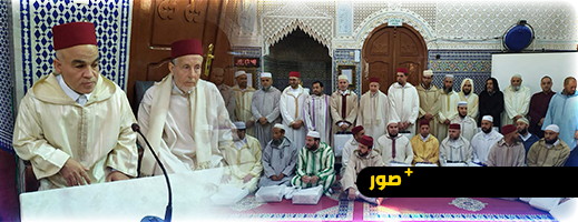 المجلس العلمي بالناظور ينظم يوما قرآنيا لتكريم المحفظين المجلس العلمي بالناظور ينظم يوما قرآنيا لتكريم المحفظين