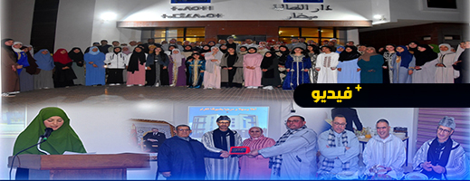 عامل إقليم الدريوش يشارك تلميذات وأطر دار الطالبة بميضار أجواء وجبة إفطار وأمسية رمضانية