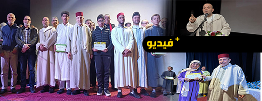 مؤسسة الرحمة تحتفي بليلة القدر بصبحية قرآنية وتكريم للأيتام بالناظور مؤسسة الرحمة تحتفي بليلة القدر بصبحية قرآنية وتكريم للأيتام بالناظور