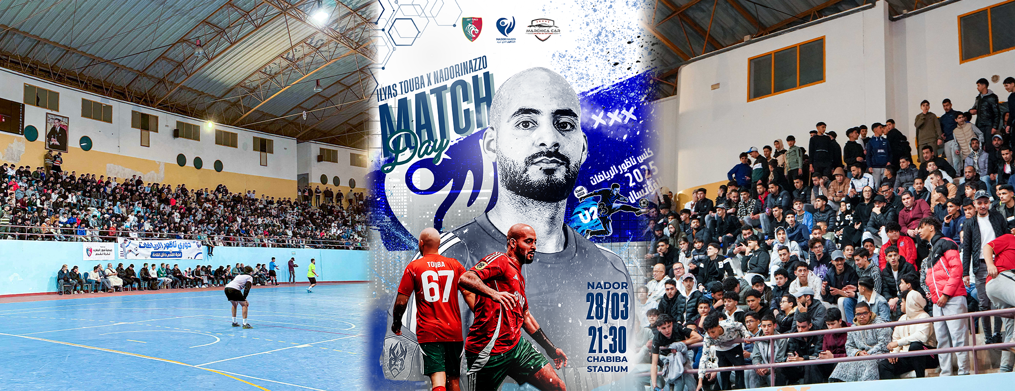 بطل العالم في الفريستايل في نهائي دوري كرة القدم بالناظور بطل العالم في الفريستايل في نهائي دوري كرة القدم بالناظور